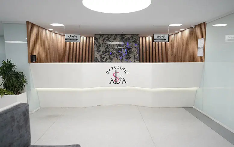 مرکز جراحی الفا alfasurgery.com