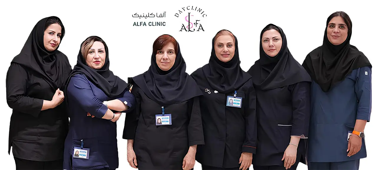 مرکز جراحی الفا alfasurgery.com